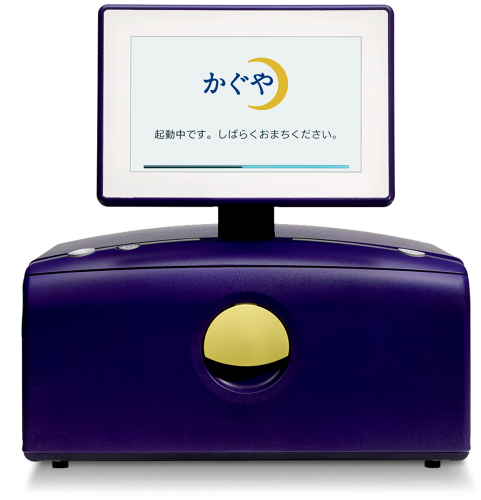 Kaguya foreground image kaguya, dialysis machine, peritoneal dialysis, home dialysis, PD therapy